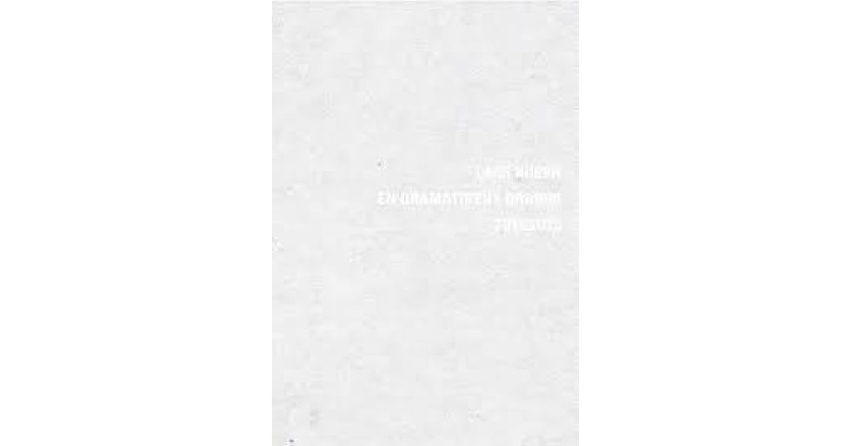 En Dramatikers Dagbok 2013 2015 By Lars Noren