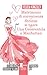 Matrimonio di convenienza - Stronze si nasce - Una Cenerentol... by Felicia Kingsley Matrimonio di convenienza - Stronze si nasce - Una Cenerentol... by Felicia Kingsley