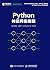 Python神经网络编程（异步图书）