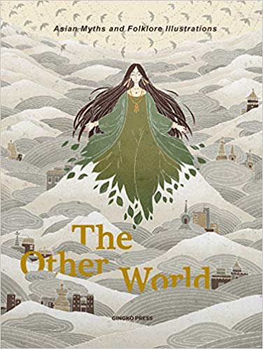 The Other World: Asian Myths and Folklore Illustrations (Hardcover)