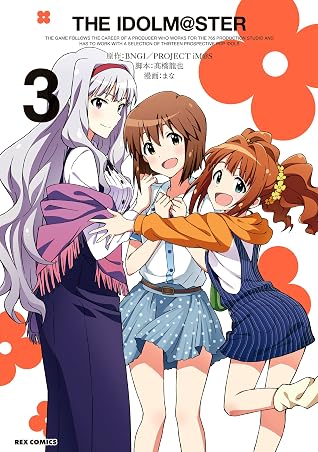 ｔｈｅ ｉｄｏｌｍ ｓｔｅｒ 3 By まな