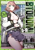 BTOOOM! U-18 2