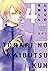 となりの怪物くん愛蔵版（４） (デザートコミックス)