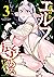 高貴なエルフを辱めるアンソロジーコミック: 3 (REXコミックス) (Japanese Edition)