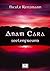 Anam Cara – Seelenfreund