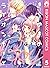 きらめきのライオンボーイ 5 (りぼんマスコットコミックスDIGITAL) (Japanese Edition)