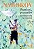Pamięci, przemów. Autobiografia raz jeszcze