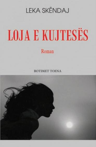 Loja e kujtesës