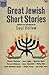 Great Jewish Short Stories (Laurel)