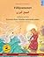 Villijoutsenet - البجع البري (suomi - arabia): Kaksikielinen lastenkirja perustuen Hans Christian Andersenin satuun, äänikirja saatavilla verkossa ... Kahdella Kielellä) (Finnish Edition)
