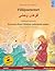 Villijoutsenet - قوهای وحشی (suomi - persia (farsi)): Kaksikielinen lastenkirja perustuen Hans ... Kahdella Kielellä) (Finnish Edition)