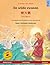De wilde zwanen - 野天鹅 - Yě tiān'é (Nederlands - Chinees): Tweetalig kinderboek naar een sprookje van Hans Christian ... Prentenboeken in Twee Talen) (Dutch Edition)