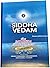 Siddha Vedam