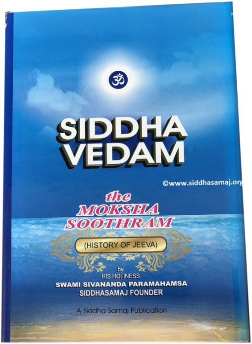 Siddha Vedam