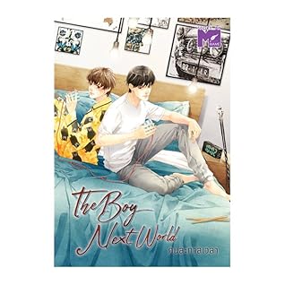 The​ Boy​ Next​ World​ คนละกาลเวลา