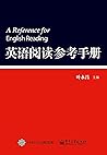 英语阅读参考手册 by 叶永昌 英语阅读参考手册 by 叶永昌