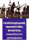 Trending Books