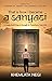 That is how I became A SANYASI by Khemlata Negi