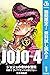 ジョジョの奇妙な冒険 第4部 モノクロ版【期間限定無料】 1 (ジャンプコミックスDIGITAL) (Japanese Edition)