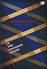 Murder in the Crooked House - Pembunuhan di Rumah Miring by Sōji Shimada