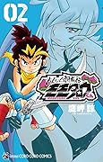 ももいろ討鬼伝 モモタロウくん [Momoiro Toukiden Momotaro-kun