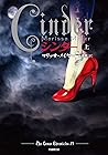 Cinder シンダー 上 (竹書房文庫) (Japanese Edition) Cinder シンダー 上 (竹書房文庫) (Japanese Edition)