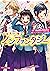 告白予行練習　ノンファンタジー (角川ビーンズ文庫) by HoneyWorks