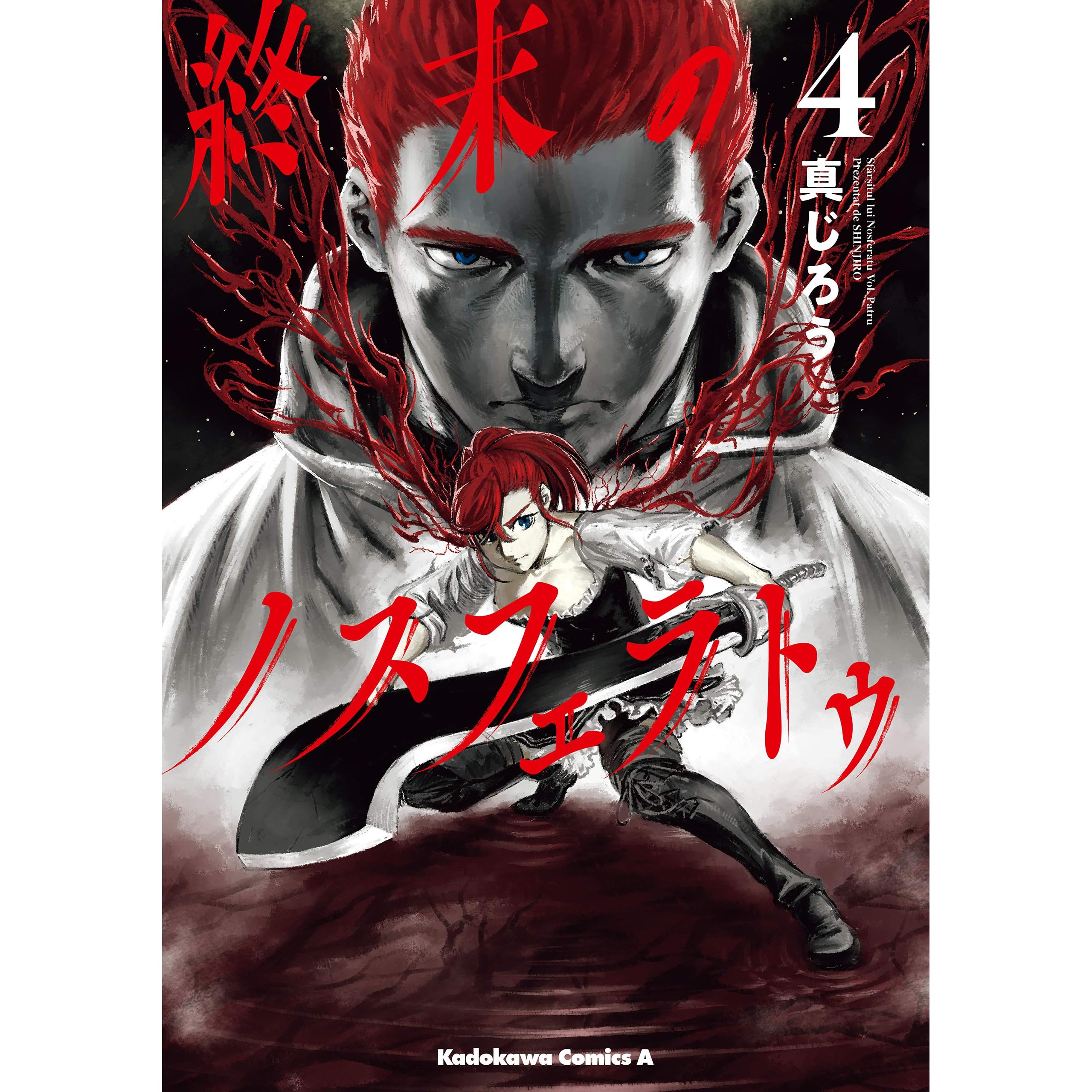 最高のコレクション 真じろう ゾディアック ゲーム アイドル ゴミ 屋敷