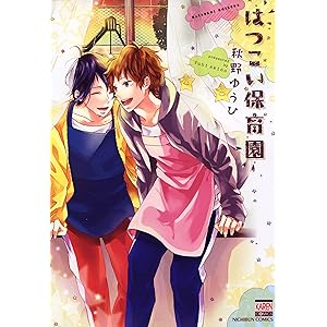 秋野ゆうひ Books Pdf Book Onlines