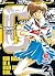 Gokudo Girl Vol. 2