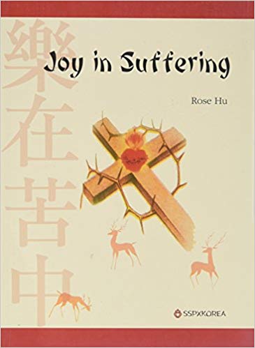 Joy in Suffering (Paperback)