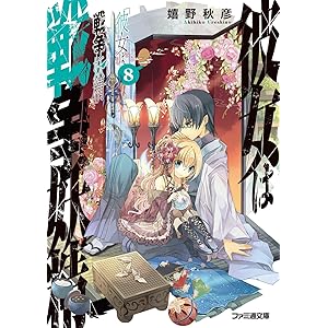 嬉野 秋彦 Books Pdf Book Onlines 嬉野 秋彦 Books Pdf Book Onlines