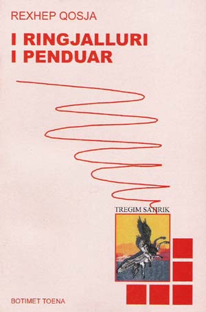 I ringjalluri i penduar