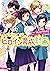 告白予行練習　ヒロイン育成計画 (角川ビーンズ文庫) (Japanese Edition)