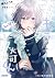 弱キャラ友崎くん Lv.7