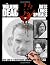 The Walking Dead - Dots Lin...