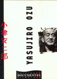 Antología de los diarios de Yasujiro Ozu (Paperback)