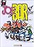 Joe Bar Team, tome 1 by Bar2