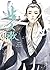 步天歌 1 [Bu Tian Ge 1] (Song ...
