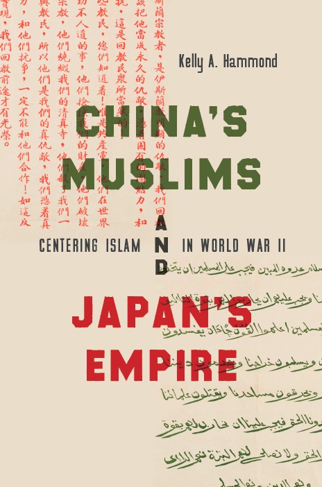 China's Muslims and Japan's Empire: Centering Islam in World War II (Hardcover)