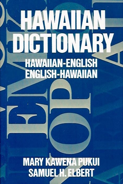Hawaiian Dictionary: Hawaiian-English, English-Hawaiian (Paperback)