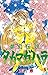 夢幻伝説タカマガハラ 5 [Mugen Densetsu Takamagahara 5]