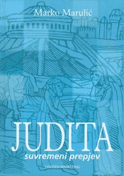 Judita: suvremeni prepjev