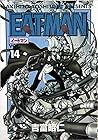 イートマン (Vol. 14)