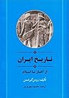 تاریخ ایران از آغ...