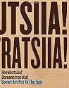 Revoliutsiia! Dem...