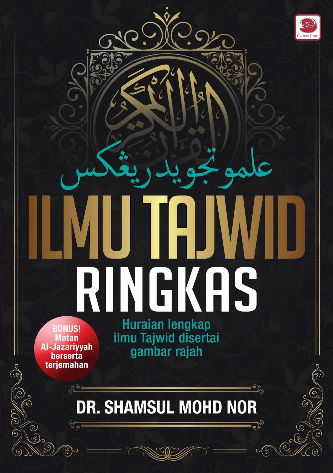 Ilmu Tajwid Ringkas
