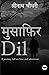 MUSAFIR DIL by Shrinath Choudhary