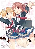 桜Ｔｒｉｃｋ　8巻 (まんがタイムKRコミックス)