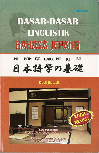Dasar-Dasar Linguistik Bahasa Jepang : Nihon Go Gaku no Kiso (日本語学の基礎)